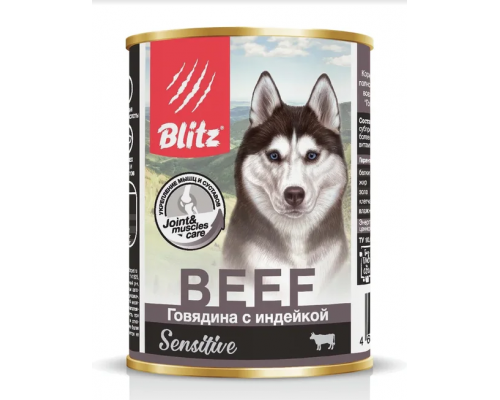 BLITZ Говядина с индейкой, корм консерв.полнорац. для собак всех пород и возрастов, 400 гр