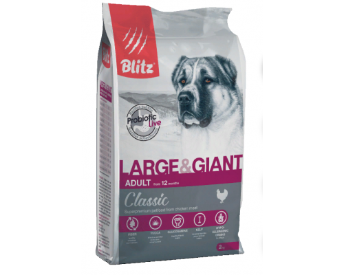 BLITZ ADULT LARGE&GIANT BREEDS для взрослых собак крупных и гигантских п-д 2 кг